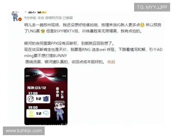 JDG与AL激战正酣 双方精彩对决引发全球电竞热议