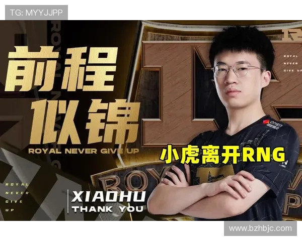 LNG与RNG激战正酣 谁能在这场巅峰对决中笑到最后 LNG与RNG激战正酣 谁能在这场巅峰对决中笑到最后