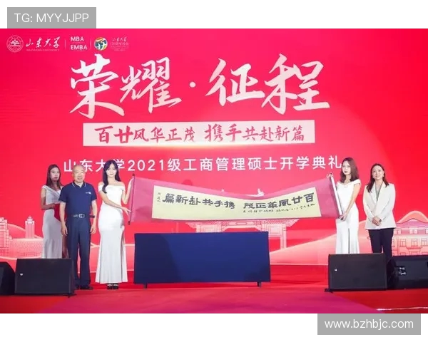 暖阳王者携手众英豪共谱荣耀征程燃动热血青春梦想篇章