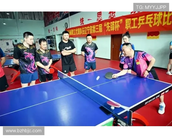 乒乓球运动的发展历程与未来趋势探索以及技术创新对竞技水平的提升