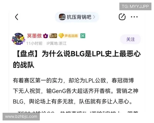 BLG耐力争议引发热议玩家表现与战队策略的深度剖析