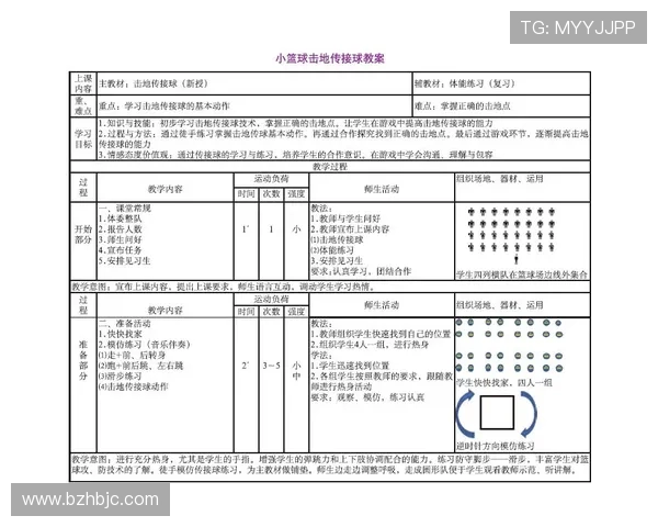 周强独家分享滑板技巧与心得体会让你轻松掌握滑板运动的乐趣与挑战