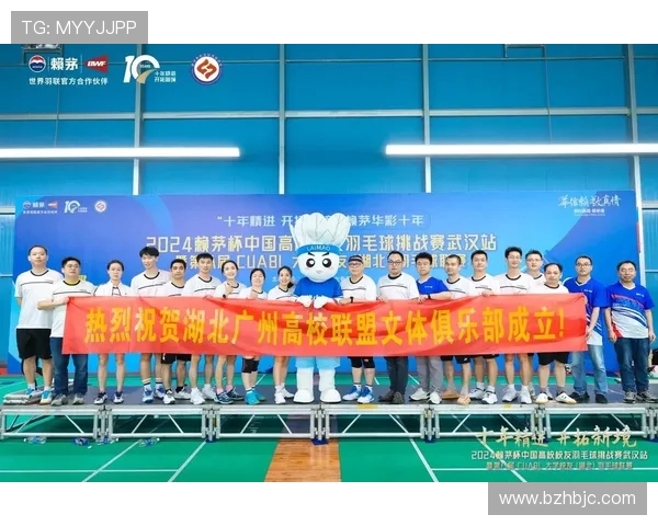 武汉羽毛球队的转型之路：从传统强队到现代化竞技新标杆的探索与挑战