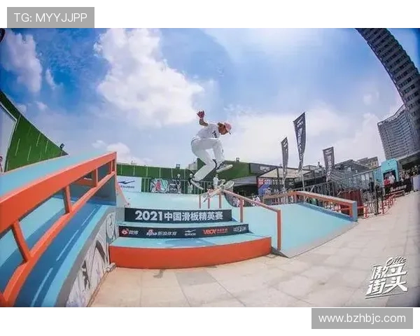 滑板精英赛聚焦北京极限运动队的蜕变与未来发展之路